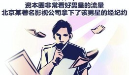 张小寒最新爆料黑子,揭秘娱乐圈不为人知的黑暗面