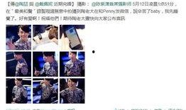 爆料陶喆事件视频播放下载,揭秘背后真相