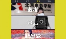 新吃瓜重磅爆料视频,揭秘娱乐圈惊人内幕！