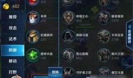 王者荣耀最新装备爆料,揭秘神秘爆料，助力英雄战力再升级