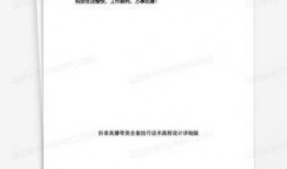 新闻爆料话术模板下载,如何抓住热点，引发公众关注