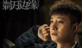 剃刀边缘电视剧全集在线观看,揭秘悬疑案件的惊心动魄之旅