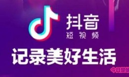 抖音热点爆料短视频运营,短视频运营背后的爆款秘诀