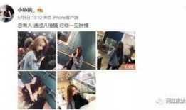 婉婉爆料视频,幕后真相大曝光