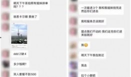 上海吃瓜群微信免费,揭秘都市生活里的趣味八卦圈