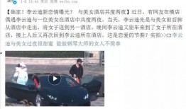 卓伟爆料出狱了吗视频,揭秘其最新动态与复出之路