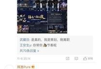 爆料谢娜博主视频,博主视频曝光惊人内幕