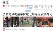 济宁今日头条最新爆料,揭秘XX事件背后真相！