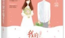 吃瓜少女推文免费阅读,揭秘吃瓜少女的免费阅读之旅