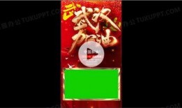 正能量免费爆料视频,揭秘生活美好瞬间