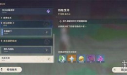 原神纳塔爆料实机视频,神秘新区域与角色前瞻