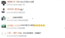 河南新闻爆料电话