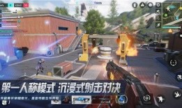 极速特攻手机在线观看,手机在线激战，速度与激情的视觉盛宴