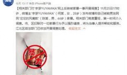 博主视频被爆料怎么办,博主如何巧妙化解负面舆论