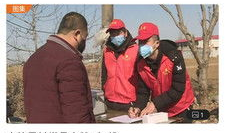 临城家长爆料新闻视频,校园安全事件引发社会关注