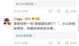 深圳湾网红最新爆料视频,揭秘网红圈幕后真相！