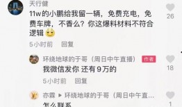 博主视频被爆料怎么办,博主如何巧妙化解负面舆论