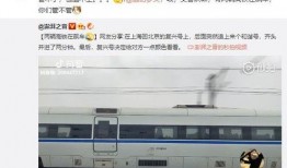 铁道最新爆料视频,揭秘高铁技术革新与未来展望