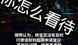 安溪热点爆料新闻事件视频