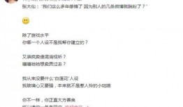 徐晔女朋友爆料视频,视频爆料背后的惊人内幕