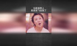 马丽圈内人爆料了吗知乎,揭秘娱乐圈不为人知的秘密