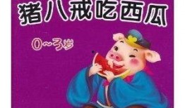 最强吃瓜故事免费阅读,揭秘最强吃瓜故事背后的秘密
