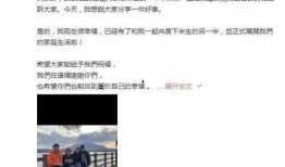 林军朋友圈爆料视频,独家爆料引发热议