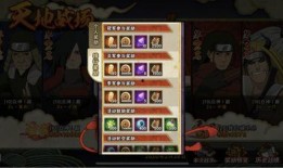 十月火影最新高招s爆料,神秘忍者登场，全新技能系统震撼来袭！