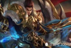 王者五虎上将最新爆料,揭秘全新爆料，传奇英雄即将登场