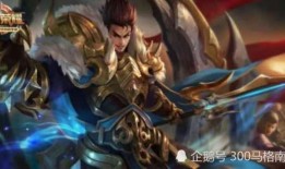 王者五虎上将最新爆料,揭秘全新爆料，传奇英雄即将登场