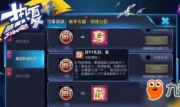 王者荣耀最新活动和爆料,全新活动爆料，福利大放送！