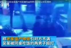 新闻爆料 搞笑视频素材,新闻爆料背后的搞笑瞬间