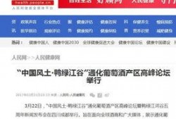 广东网红爆料新闻报道,揭秘网红圈幕后真相
