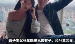 王小美最新邻居爆料新闻,揭秘明星邻居的真实生活