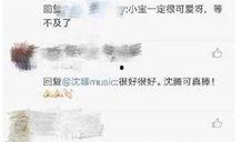 八卦爆料资讯网最新消息,揭秘娱乐圈最新热点事件！