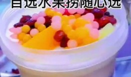 满米酸奶爆料视频大全集