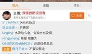 本海直播爆料事件视频回放,视频回放背后的真相揭晓