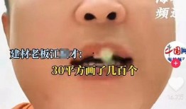 防水老板爆料视频,揭秘防水行业黑幕，揭秘防水老板爆料视频背后的真相