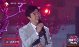 日本小哥爆料娱乐圈