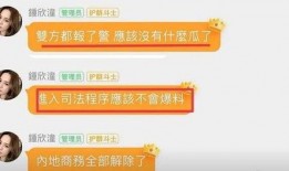 吃娱乐圈瓜qq群,揭秘吃瓜QQ群背后的精彩故事