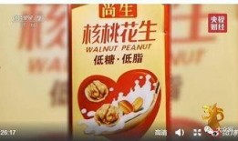 315最新食物爆料,揭秘食品安全背后的惊人真相