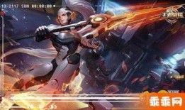 韩信新皮肤最新爆料图片,炫酷造型，战神归来！