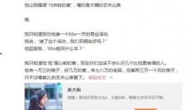 刘泽女友爆料视频大全,揭秘背后惊人真相