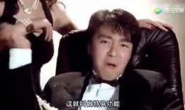 扒姐爆料刘德华视频播放,扒姐独家揭秘幕后真相