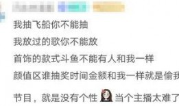 娱乐吃瓜酱的文案怎么找