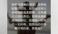 林军朋友圈爆料视频,独家爆料引发热议