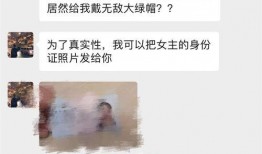 忘川网红吃瓜事件视频播放,视频播放背后的热议与真相