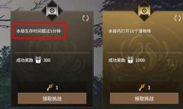 永劫通行证最新爆料