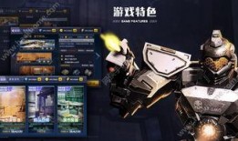 末日机甲优化爆料攻略视频