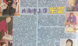 娱乐圈吃瓜占卜大师百度云,揭秘明星背后的神秘面纱